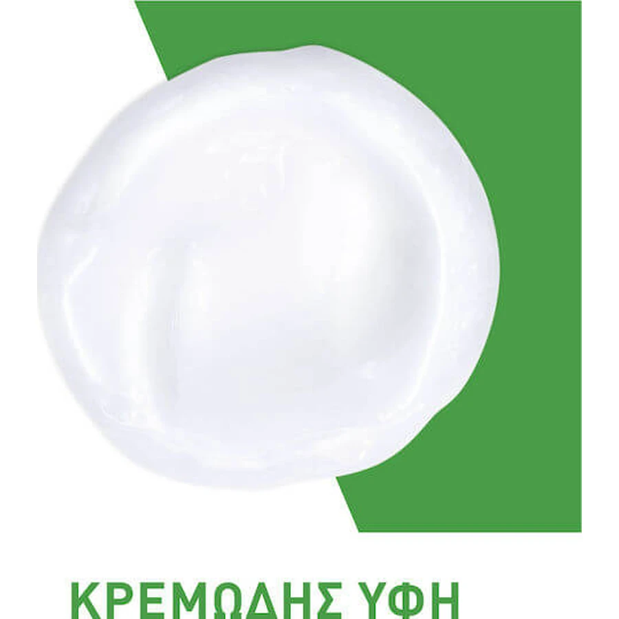 CeraVe Hydrating Cleanser Cremă Față 1000ml
