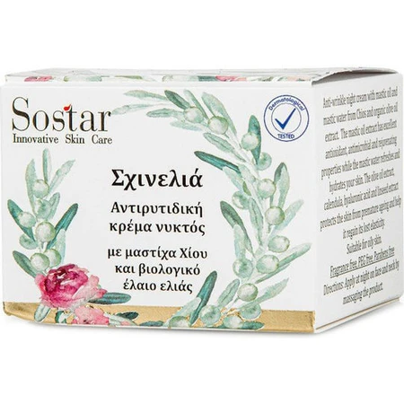 Sostar Sxinelia Crème de jour anti-âge pour le visage au Mastiha de Chios et à l'huile d'olive biologique 50ml