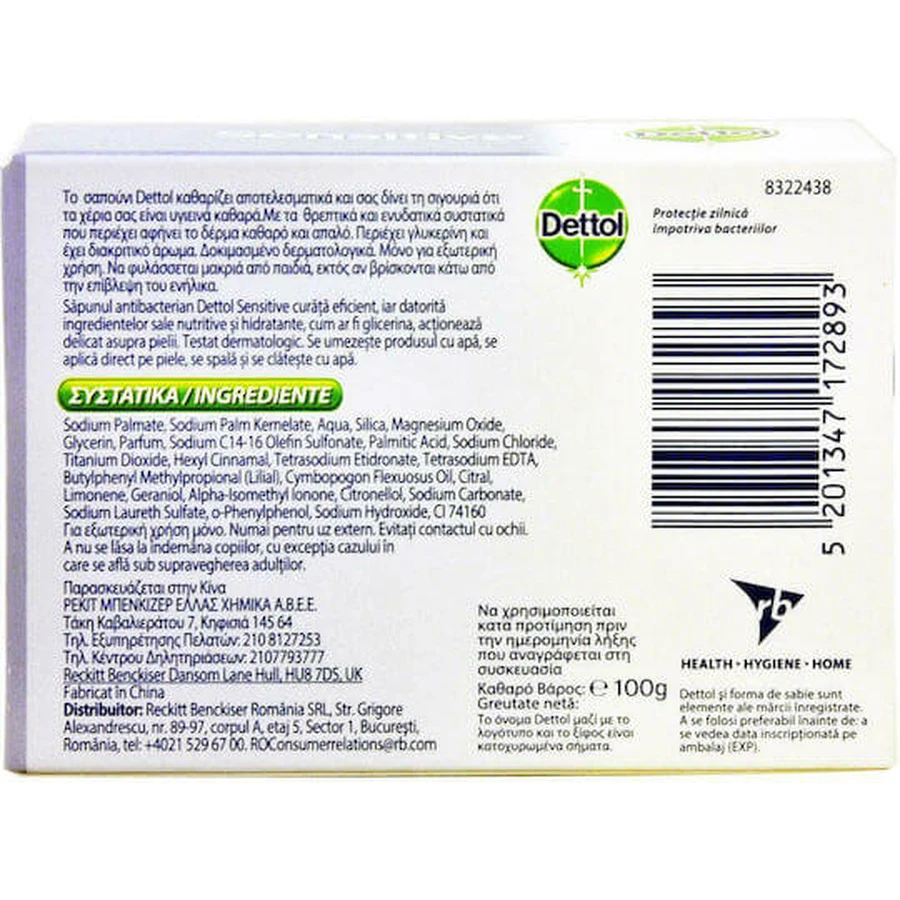 Dettol Sensitive Baton de săpun pentru Mâinile 100gr