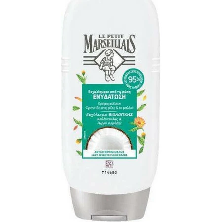 Le Petit Marseillais Moisturizing Conditioner for All Hair Types 200ml