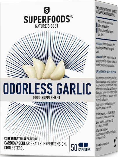 Superfoods Geruchloser Knoblauch 50 Weichkapseln