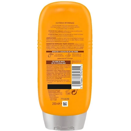 Le Petit Marseillais Wiederaufbau/Nährende Spülung für trockenes Haar 200ml