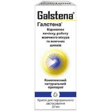 Galstena soluție, 20 ml, Omega Pharma