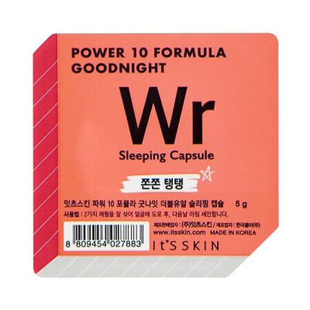 Ser de noapte pentru fata WR Power 10 Formula Goodnight, 5 g, Its Skin