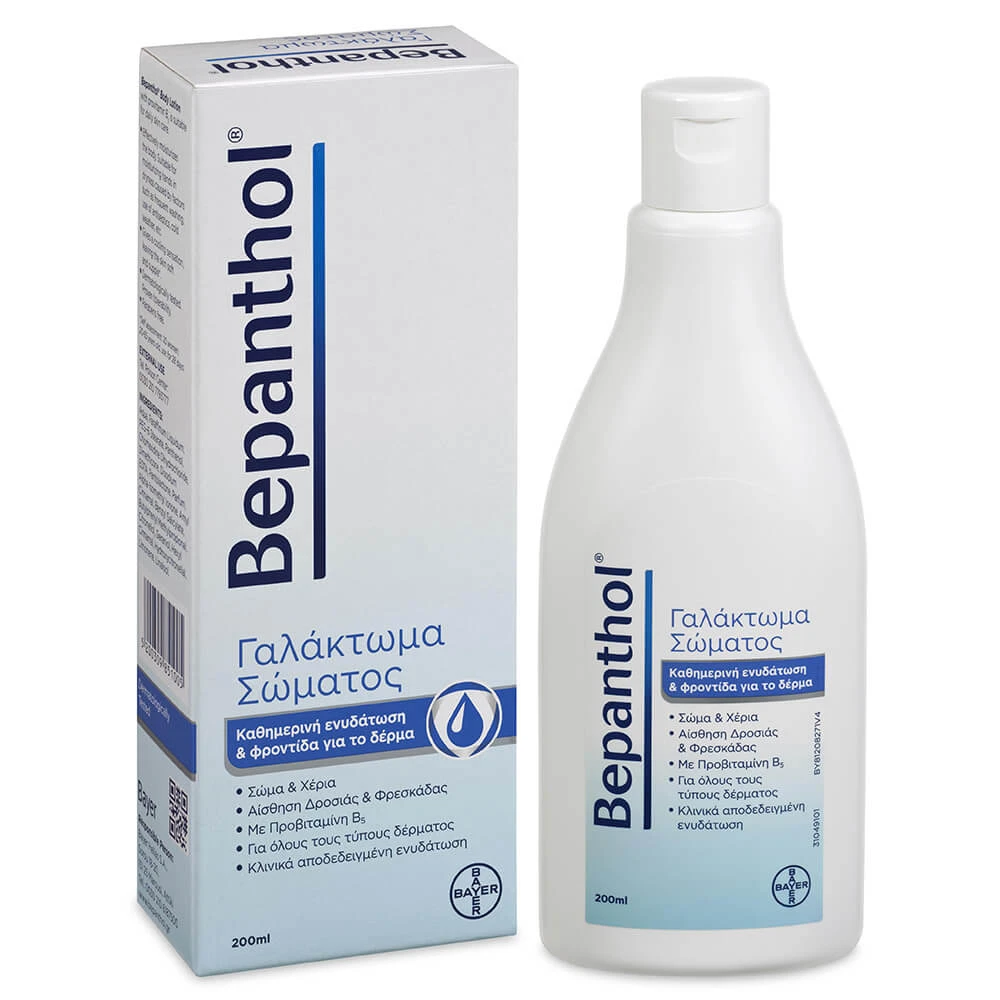 Bepanthol Körpermilch 200ml