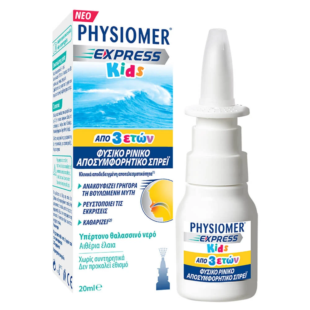 Physiomer Express Kids Spray ab 3 Jahren 20ml