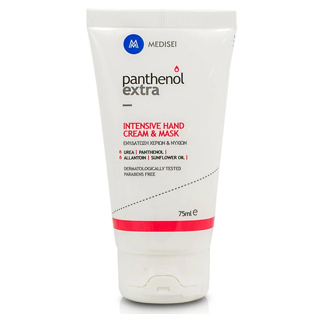 Panthenol Extra Intensive Handcreme & Maske Hand & Nagel Hydratation 75ml