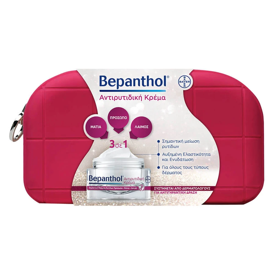 Bepanthol Crème Anti-Rides Visage Yeux Cou 50ml & ETUDE CADEAU