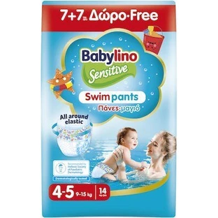 BABYLINO Pantaloni de înot sensibili Pantaloni de înot nr. 4-5 9-15kg 14 bucăți
