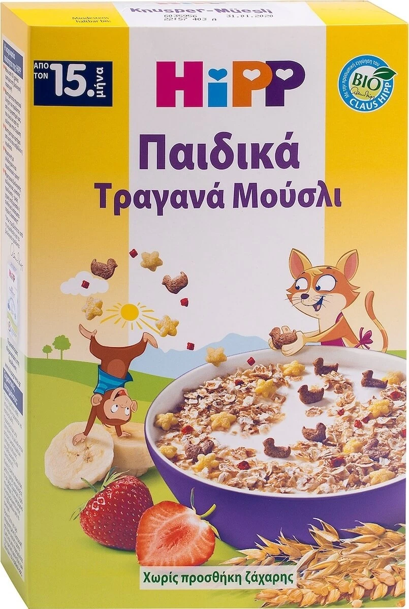 HIPP Kids Crunchy Müsli mit Bio-Erdbeeren für 15+ Monate 200gr