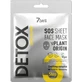 7DAYS Masca de față de detoxifiere SOS Masca de față de tonifiere pentru reducerea liniilor subțiri