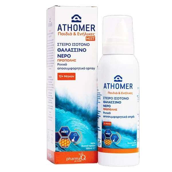 ATHOMER Babies & Erwachsene Nebel Isotonisch Abschwellend Meerwasser Mit Propolis 100ml