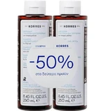 KORRES Promo -50% auf das zweite Produkt von Shampoo für fettiges Haar mit Süßholz & Brennnessel