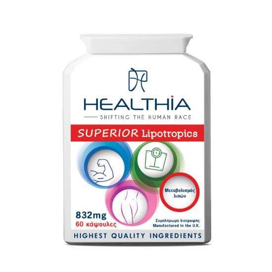 HEALTHIA Superior Lipotropics 832mg, Nahrungsergänzungsmittel zur Unterstützung des normalen Stoffwechsels von Fetten und Kohlenhydraten 60 Kapseln
