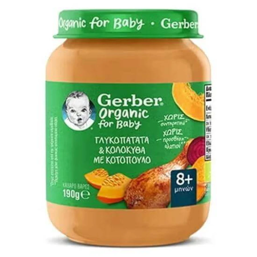 GERBEBR Papilla ecológica con boniato y pollo Para 8+ meses 190g