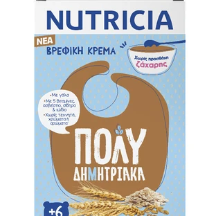 NUTRICIA Baby Crème met Melkgranen Vanaf 6 Maanden 250g