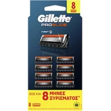 GILLETTE Fusion Proglide Ersatzteile 8 Stück