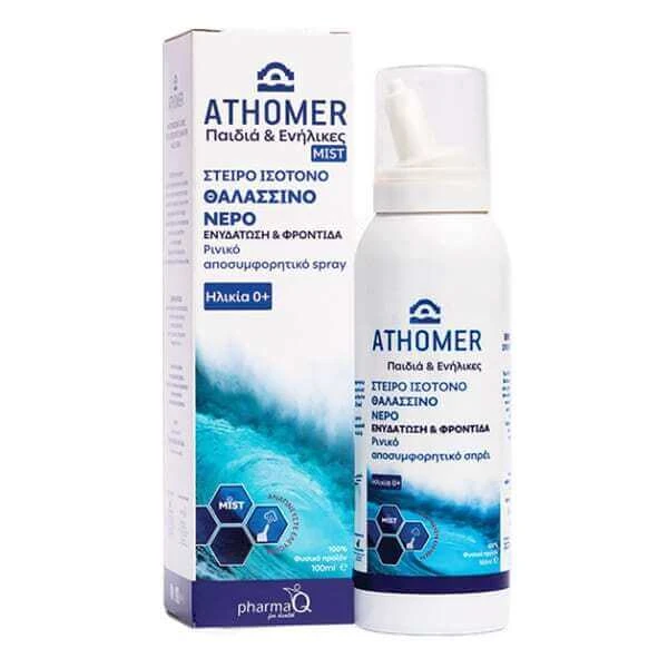 ATHOMER Sterile Isotonische Nasenabschwellende Meerwasserlösung für Säuglinge, Kinder und Erwachsene 100ml