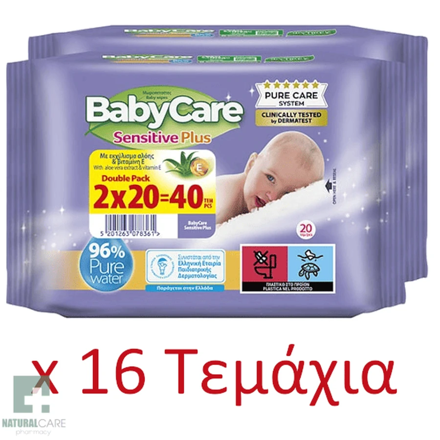 BABYCARE Șervețele pentru copii Sensitive Plus Mini (20x2)x16 640 Bucăți