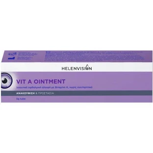 HELENVISION Pommade oculaire lubrifiante Vit A, 5g