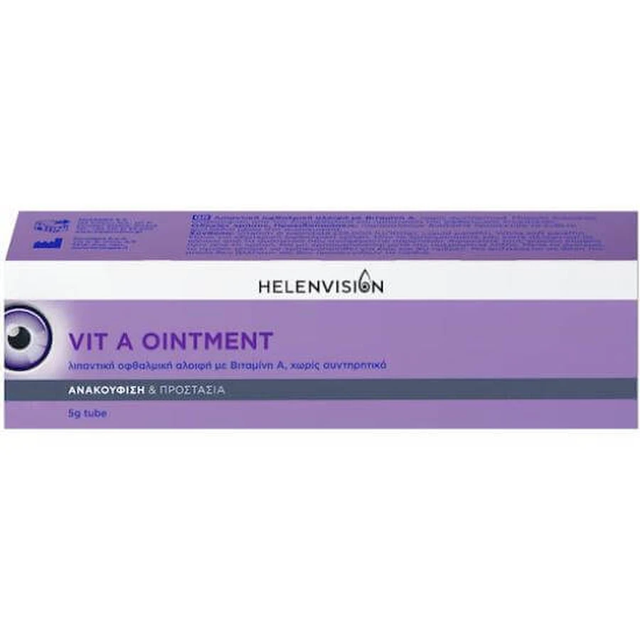 HELENVISION Pommade oculaire lubrifiante Vit A, 5g
