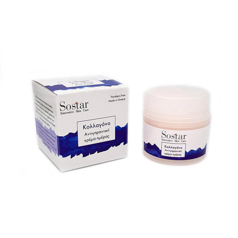 Sostar | Anti-Aging Tagescreme für Gesicht und Hals mit Kollagen | 50ml