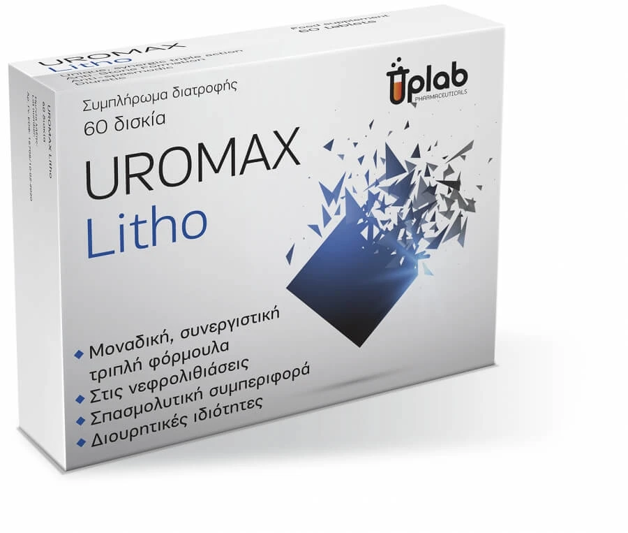 Uplab | Uromax Litho | 60 Tabletten