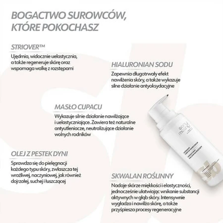 Eeny Meeny, loțiune intensivă pentru vergeturi, 200 ml