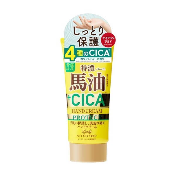 Loshi Horse & Cica Handcreme Reichhaltige, intensiv feuchtigkeitsspendende und regenerierende Handcreme mit Pferdeöl, 80 g