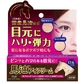 Loshi Moist Aid Eye Cream BA, intens hydraterende en anti-rimpel oogcrème, 20 g