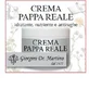 Jeleu regal cremă 50ml