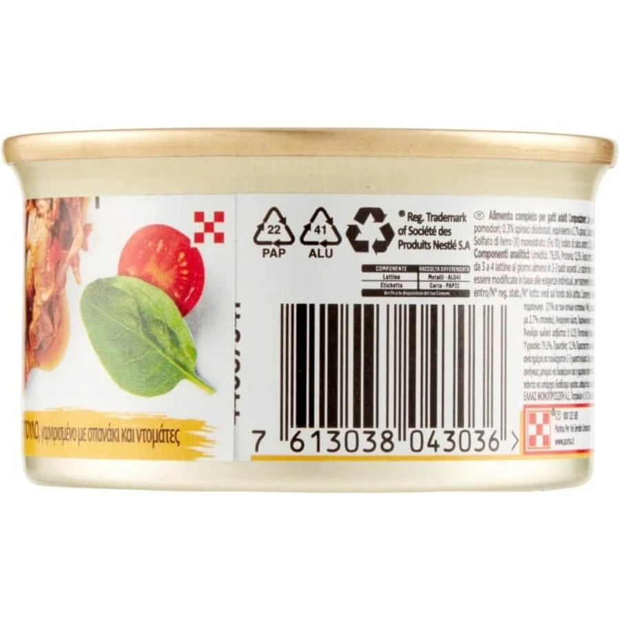 Purina Gourmet Nature’s Creations Chicken, Spinach, and Tomatoes - Complete Food for Adult Cats, 85 g