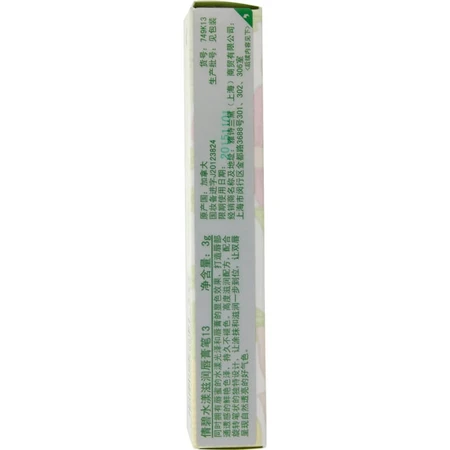 Clinique Chubby Stick Moisturizing Lip Colour Balm – balsam de buze colorat nr. 13 Mighty Mimosa