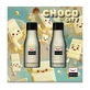 Set de regalo de chocolate blanco «Choco City» de Aquolina: gel de ducha de 125 ml + loción corporal de 125 ml