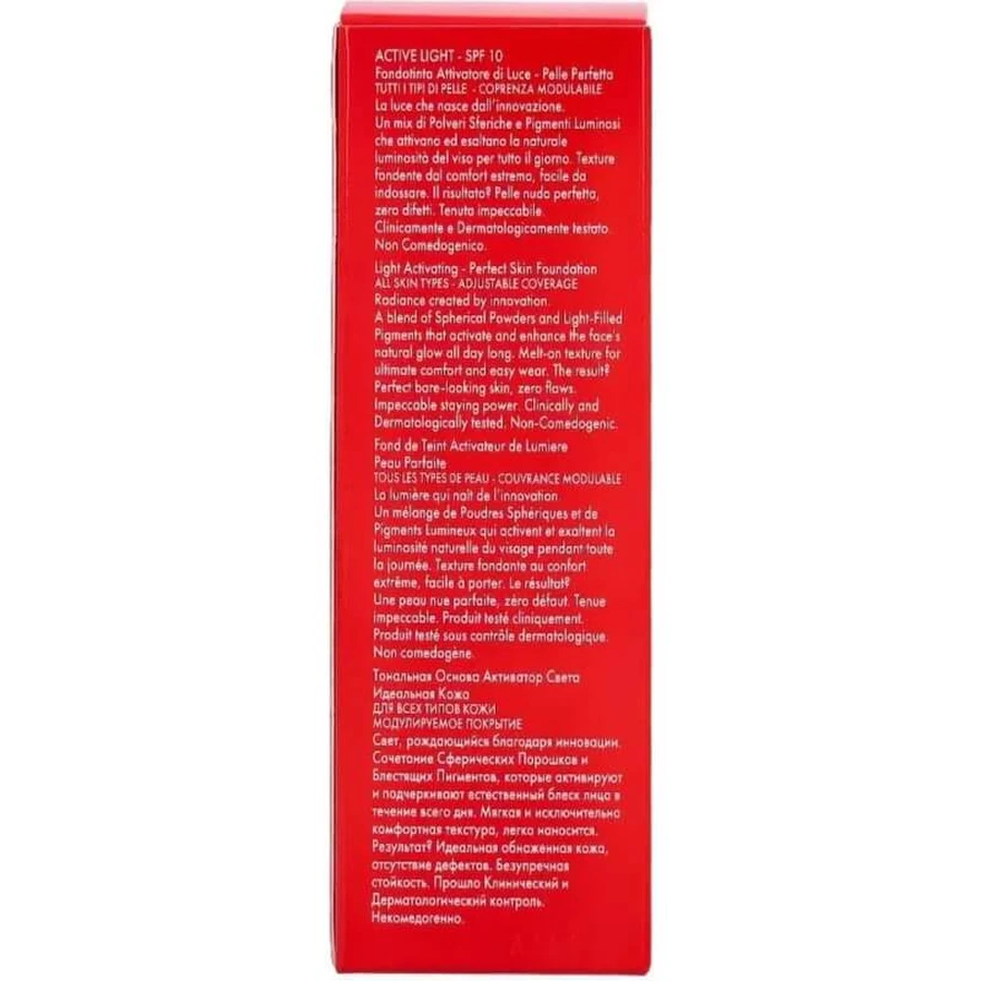 Pupa Active Light – fond de ten SPF 10, fără ulei, pentru un ten perfect – nr. 040