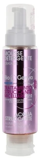 BioGenya 2-in-1 Mizellen-Make-up-Entferner 250 ml