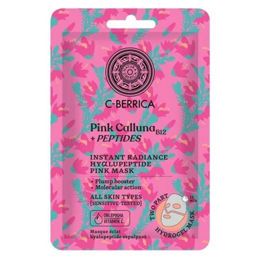 Natura Siberica C-Berrica Mască pentru strălucire cu hialupeptide, cu efect de volum, 30 g