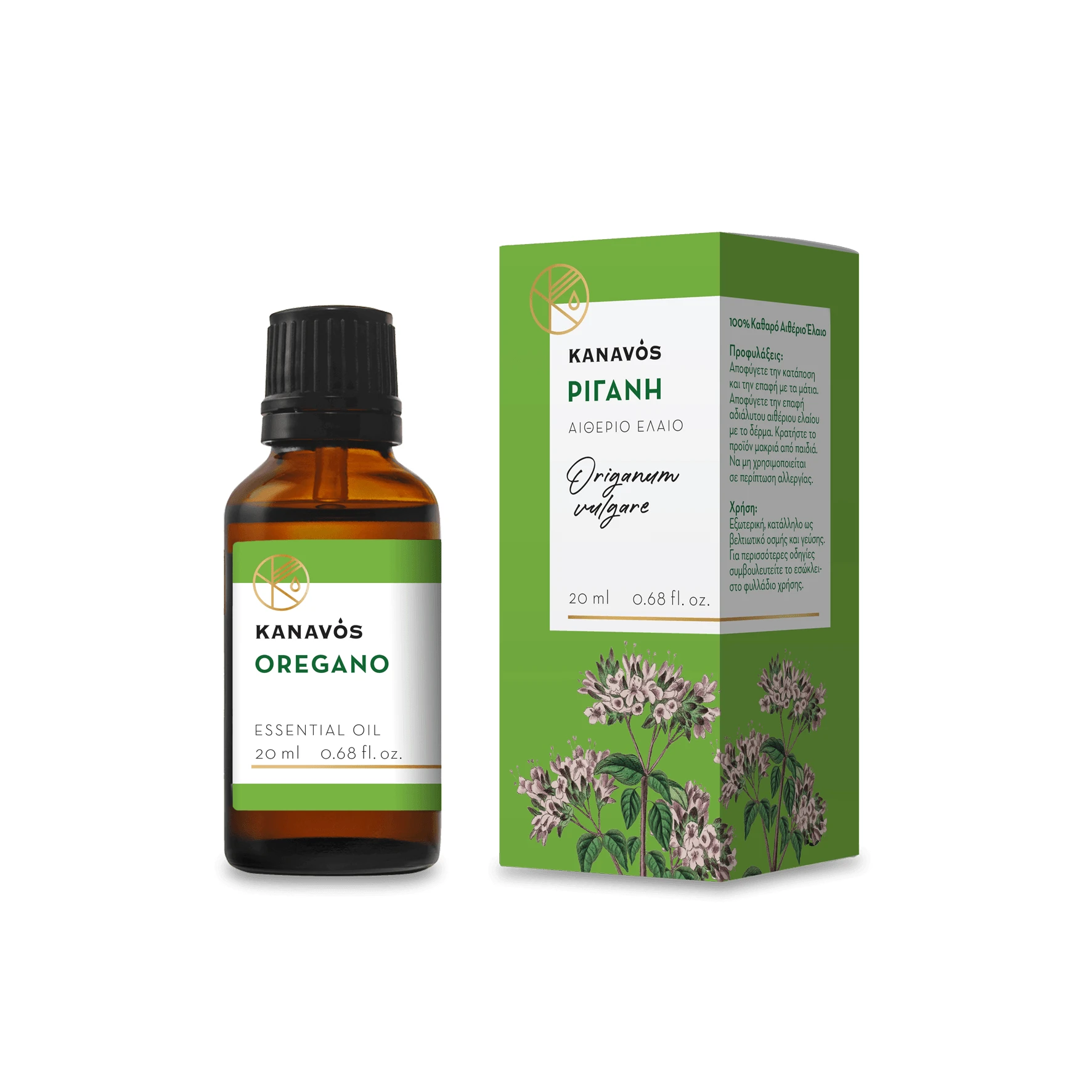 Kanavos | Ätherisches Origanum-Öl | 20 ml