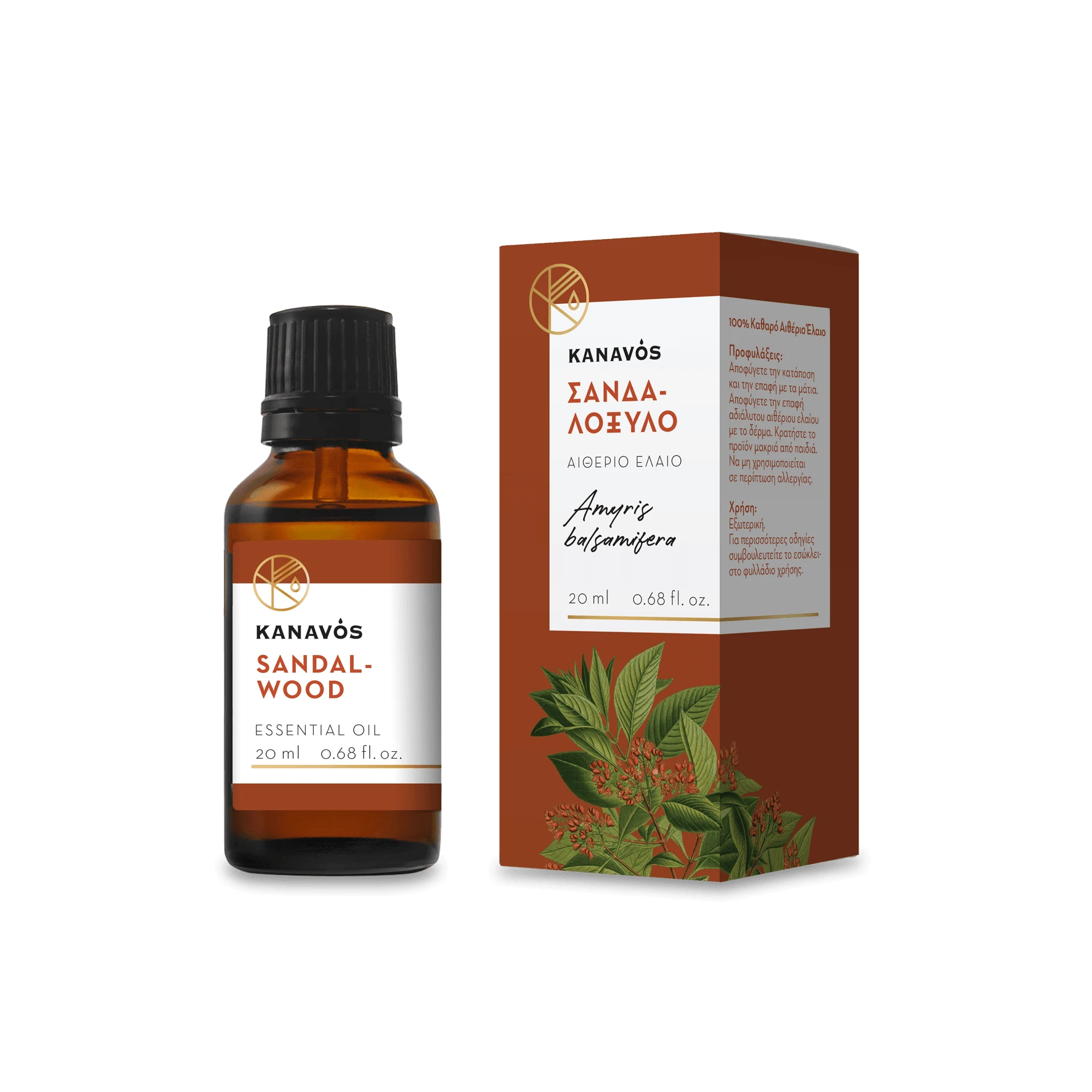 Kanavos | Ätherisches Sandelholzöl | 20 ml