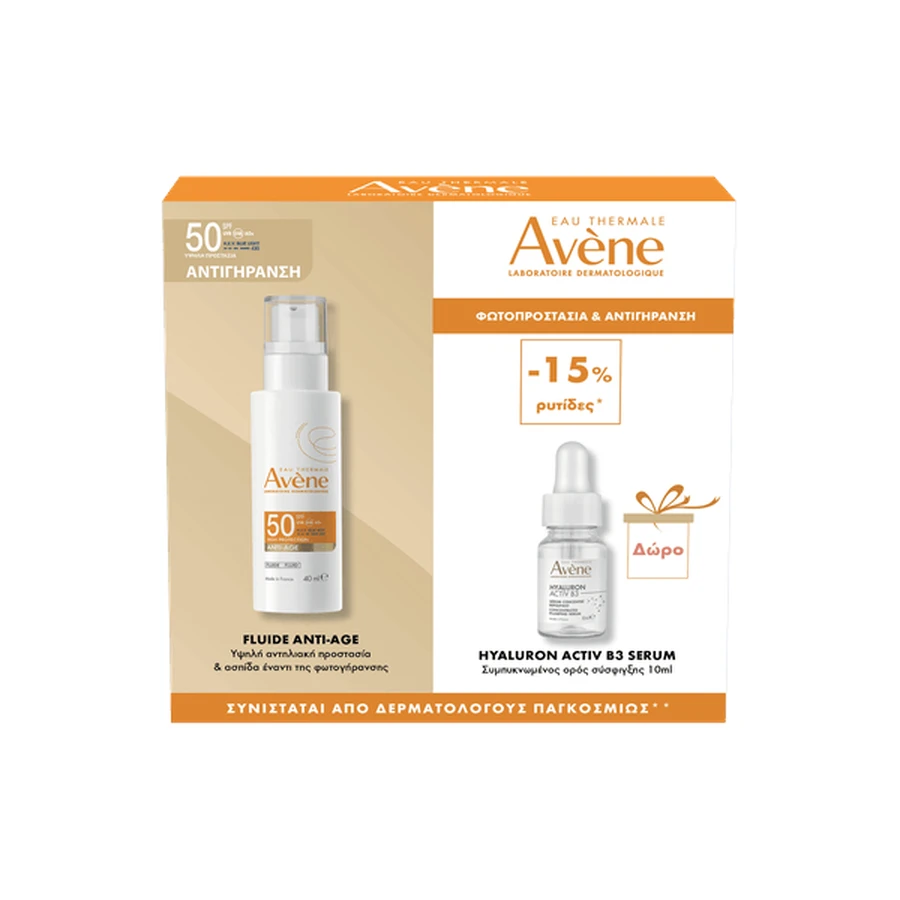 Avène | Oferta antienvejecimiento SPF 40 ml + Hialurónico 10 ml | 1 set