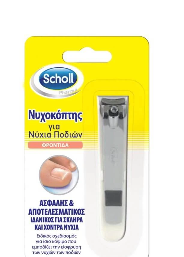 Scholl | Zehennagelschere | 1 Stück