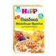 Hipp | Fruitmuesli voor kinderen | 200 g
