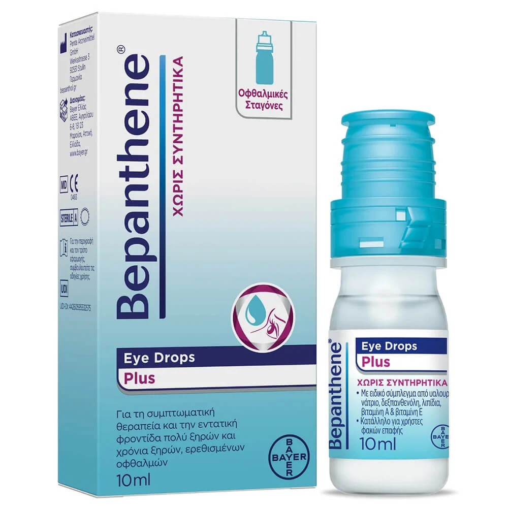 Bepanthene Augentropfen Plus 10 ml