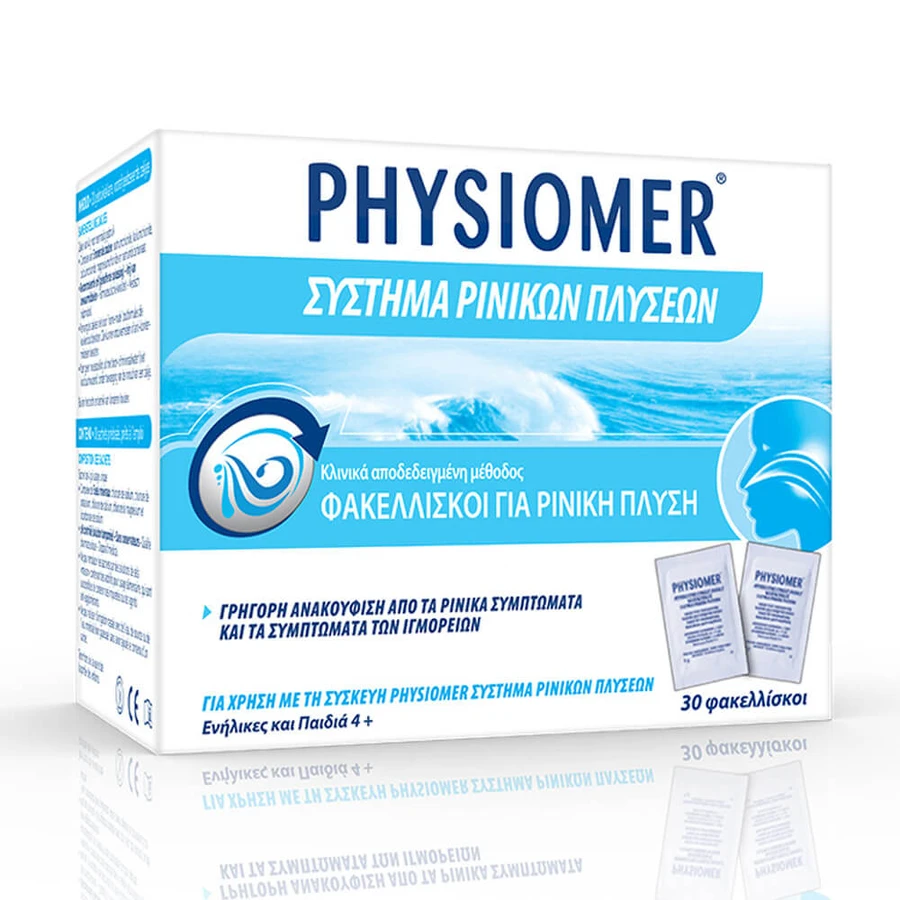 Sachets de rinçage nasal Physiomer, lot de 30