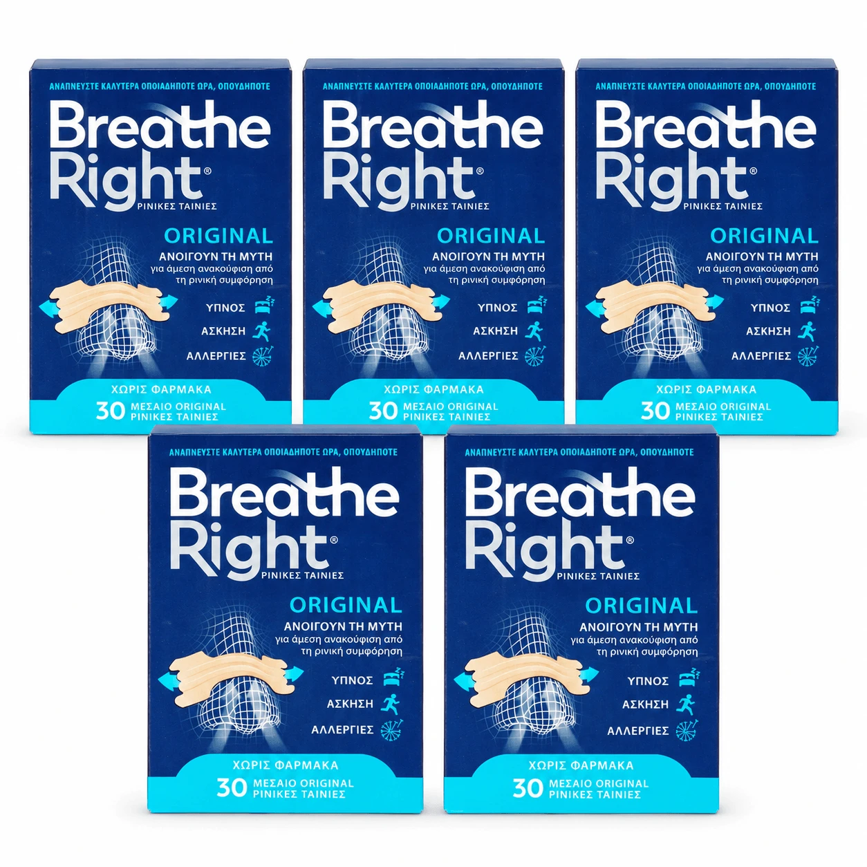 Breathe Right Medium Größe 5x30 Strips