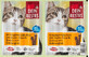 Dein Bestes Katzensnack mit H&#252;hner- und Entenfleisch, 50 g